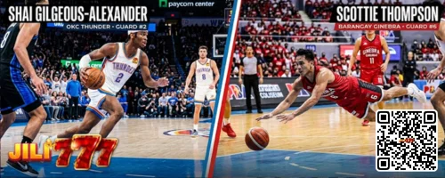 Donovan Mitchell Injury Report & NBA/PBA Odds Analysis | May 25-31